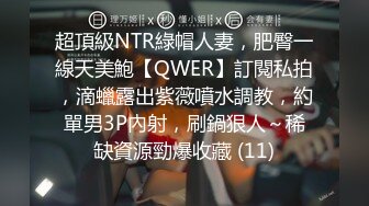 12/26最新 00后骚妹子站在窗前展示身材窗帘都不拉洗澡诱惑VIP1196