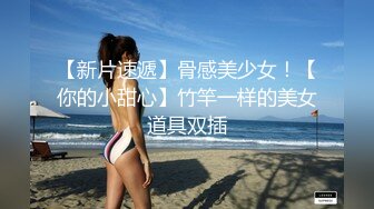 【新片速遞】 巨乳小姐姐 太舒服了老公用力 看你满身汗男人就是累又出钱又出力 身材丰满性格不错 被镜头前扛着腿猛操 大奶子甩不停