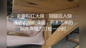 人妻骚货，求3P(四)