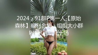 自整理】油亮大屁股和白花花的大奶子可太亮眼了，形状和大小都非常完美！【277V】 (165)