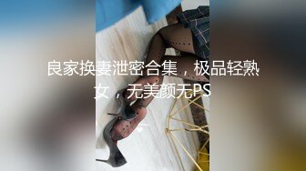 极品反差女大生04年清纯露脸小姐姐【胡椒籽】，金主定制各种COSER裸体骚舞大号道具紫薇脸逼同框 (12)