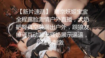 巨乳嫩妻再老公面前无奈下海  高潮不断