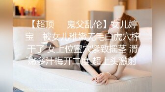 气质嫂子既视感！欲求不满日本美熟妇「NANAKO」OF日常私拍 酷爱自慰表情淫荡放浪【第一弹】 (3)