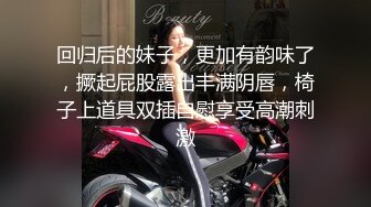 土豪大神的专属性玩物▌91兔兔▌黑丝足球宝贝饥渴求肏 大肉棒撑满蜜道好满足 水多超滑