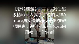 《最新魔手外购无水精品》淡定大神躲藏公园商场女厕广角特写偸拍 各种精致小姐姐大小便美臀少妇发现不对踢镜头1