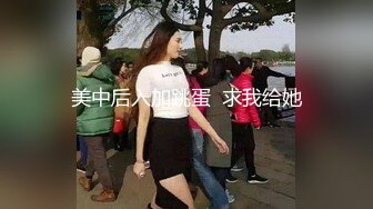 娃娃脸美女主动求多人群操被操懵逼…