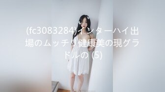 兔子先生TZ-054爸气十足EP9 和服妹妹赏樱花