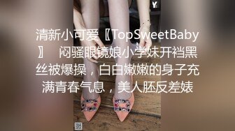  户外少妇勾引路人：怕什么呀帅哥，有人更刺激，他们看到了邀请一起来操我