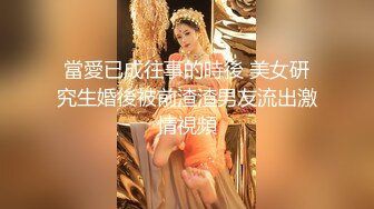 《女性私密养生会所》疫情期间男技师上门服务给欲姐少妇推油抠逼情到浓时来一炮