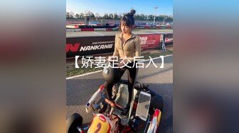 【新速片遞】 12月底最新！韩国美腿极品蜜桃女神！OL支付 肉丝丝袜美腿，被操三部曲！无套插入 黑森林 湿漉漉的 [1.11G/MP4/01:30:19]