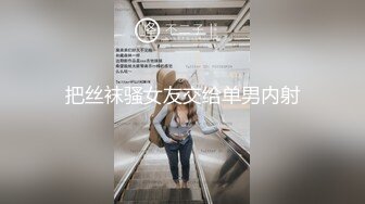 ✨泰国绿帽淫妻女王「olsoulmate」OF多P实录【第三弹】