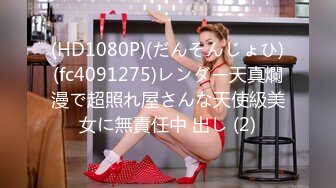 STP33317 床上騷女一排排，淫亂的房間，中年少婦的群P現場，5個騷逼各種展示，揉奶玩逼道具摩擦高潮不斷，輪草抽插 VIP0600