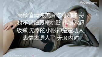 山鸡足疗洗浴会所撩妹良家女技师3000元约的美女到宾馆开房偷偷拔套内射人家逼里