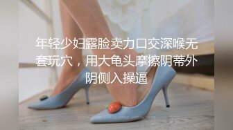 AI换脸视频】刘涛 花式后入享受