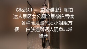 漂亮美乳女仆装小女友穿着性感黑丝抽插猛操，边揉逼豆边享受抽插