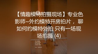 麻豆传媒出品 吴梦梦监制绳缚愉虐主人的指令绝对服从