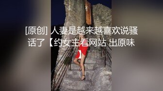 真疯狂-老公故意让美女老婆勾引送外卖小哥啪啪还一起玩3P，搞完后又穿着暴露去引诱下一个外卖哥操逼.