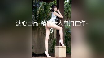 《极品CP魔手外购》美女如云夜场迪吧女厕，正面逼脸同框偸拍数位时尚小姐姐方便，人美擦逼的动作都好看 (2 