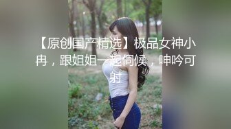 约的一个已婚少妇边操边打call