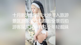 【MP4/HD】小妹妹刚下海，娇小身材超嫩粉穴，掰开小穴特写，小美女太嫩了