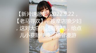 上海92年小美女轻调教