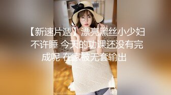 骚货边看群交边后入，说也想这样