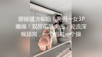 约极品风骚小少妇沙发床上来回啪啪第二回合