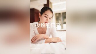 Onlyfans推特网红 极品身材颜值眼镜娘 xreindeers 欲求不满漂亮大奶人妻吃鸡啪啪 第