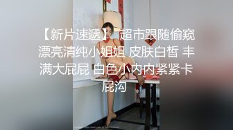 小哥双飞两个极品骚女，跟骚逼一起用道具玩弄姐妹骚穴