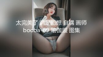 海哥越战越勇 勾搭夜场气质妹 长腿女神范