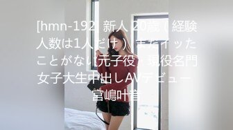 7-21山鸡岁月_今夜约啪人妻少妇，拍拍屁股就知道要后入，真体贴