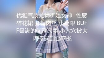 学生妹探花田伯光网约首次下海的邻家精神眼镜小妹，又害羞又骚_叫声超诱人