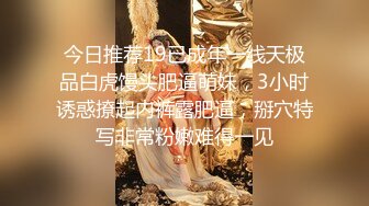 【萝莉和御姐姐妹花】双女情趣装互摸，浴室洗澡床上翘起屁股口交互舔，很是诱惑喜欢不要错过