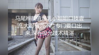   嫩穴美少女回归！首次和炮友操逼秀！被扣小穴大量喷尿，翘起美臀手指扣入，正入抽插浪叫不停