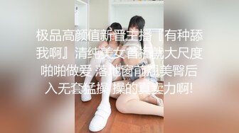 扒开90后小女友性感丝质内裤插完逼再插屁股，艹的爽歪歪