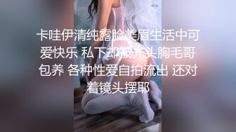 强奸魔下药迷翻美女同事药量不够操着操着竟然迷迷糊糊的醒了 (2)