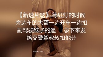  极品尤物亚裔美少女，外表清纯超甜美，细腰肥臀，全裸大黑牛震穴，跳蛋塞穴，拍打美臀诱人表情