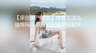 ✿千娇百媚美少女✿抓好我的双马尾……不对，抓好方向盘，后入实在是太深了，会坏掉的~纯欲白丝lo鞋做哥哥反差婊