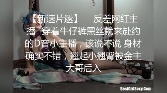 一代猛男探花【骚胖外围再出发】08.19约炮羞涩会所刚下海美女回家啪啪 干完一炮还留下内裤纪念 高清源码录制