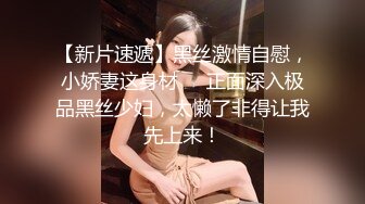 極品巨乳小網紅糯美子展示曼妙胴體跳蛋自慰扣穴手淫／粉嫩福利姬狐狸小妖情趣裝撫摸私處淫語挑逗等 720p