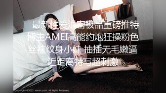 高清视角无套艹小情人