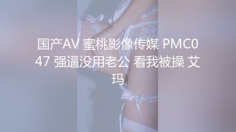 麻豆传媒 MD-0294《轮操内射黑道姐妹花》强制淫行