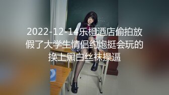   美腿尤物学姐 极品长腿美翘臀学姐sadmiss锁上门和被宠坏的学姐羞羞的爱爱