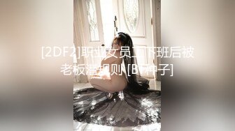 ❤️刺激偷情❤️好朋友的变态老婆，最刺激偷情，平时生活中的傲娇女神，私下就是这么淫荡放任，弄得我腿都软了