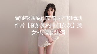 全景偷拍漂亮的小姐姐 这是憋了多久 手机偷偷的放到屁股后面拍 超刺激