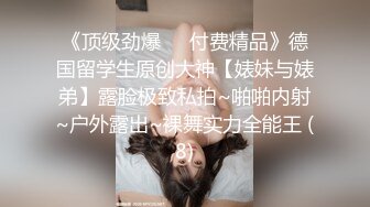 巨奶微胖性感裸舞【帕丽斯】掰B撅腚搔首弄姿诱人 【200v】 (115)