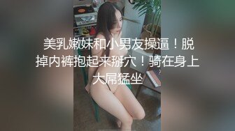 三个极品美女制服丝袜高挑性感，轮流啪啪翘臀摇摆