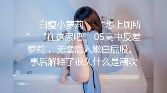    时尚黑框眼镜美女3P俩胖哥,颜值不错,后入插入,表情逐渐失真