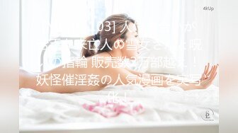 上海骚女做爱