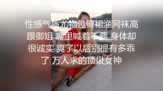 超顶鲍鱼名器尤物▌斑比▌上门服务竟遇上父亲 爆肏女儿嫩穴 内射中出X3白浆都干出来了